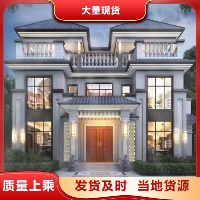 四合院别墅设计图纸及效果图大全靠谱厂家中式