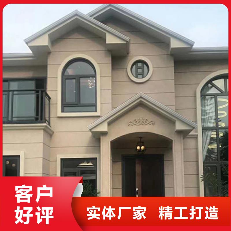 轻钢别墅集装箱房拒绝伪劣产品