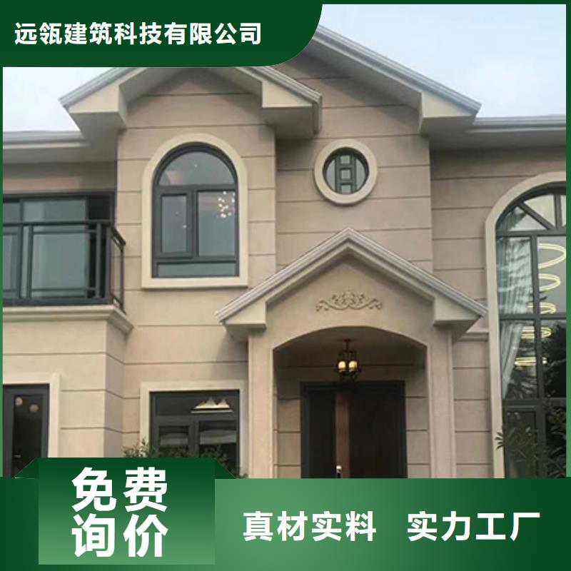 复古轻钢别墅视频-复古轻钢别墅-远瓴建筑科技(嘉兴市分公司)服务区域南湖|海盐|衢州|宁波|杭州|绍兴|舟山|台州