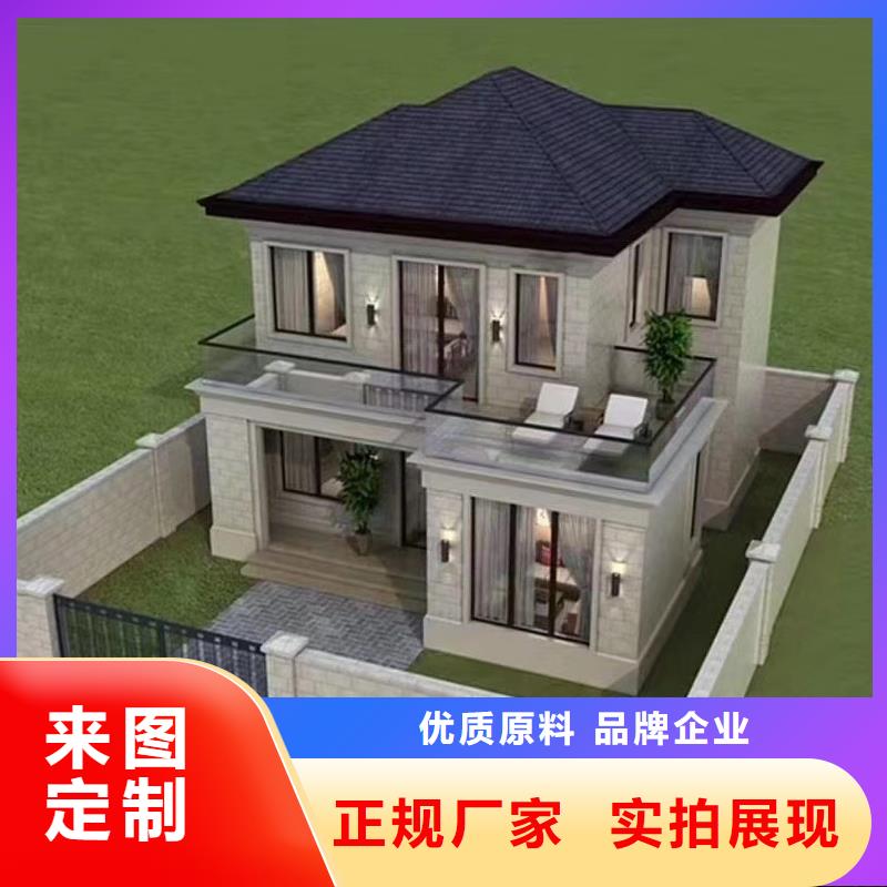 轻钢别墅农村自建别墅生产加工