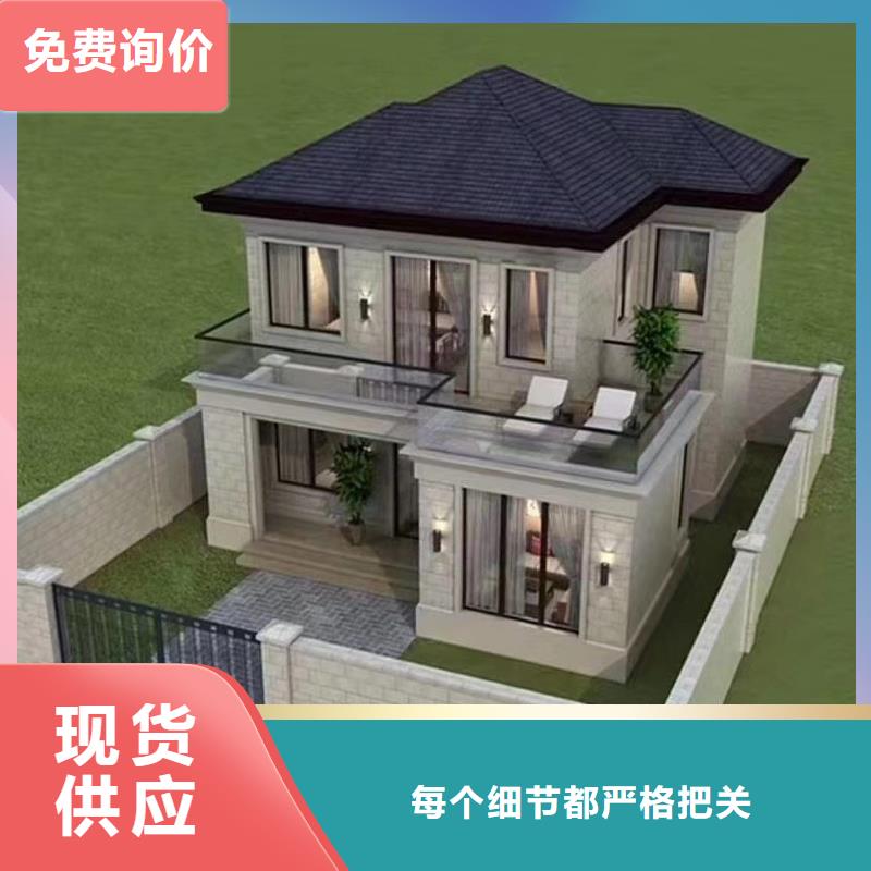 轻钢别墅,农村自建房屋买的放心