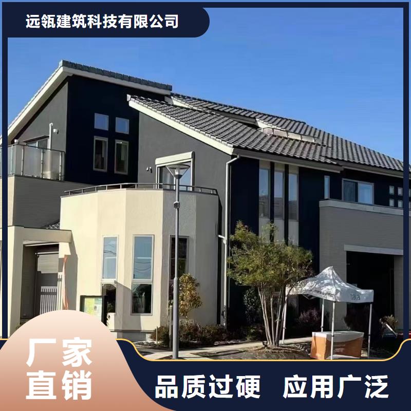 复古轻钢别墅视频-复古轻钢别墅-远瓴建筑科技(嘉兴市分公司)服务区域南湖|海盐|衢州|宁波|杭州|绍兴|舟山|台州