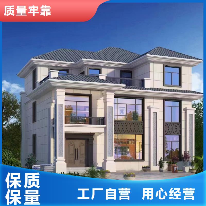 轻钢别墅农村自建房屋支持大小批量采购