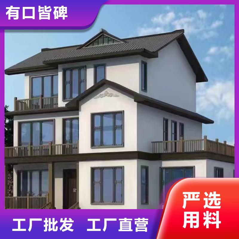 轻钢别墅-农村自建房产地采购