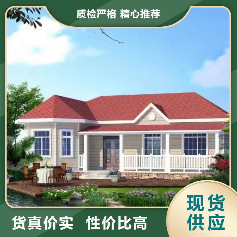轻钢别墅农村自建别墅生产加工