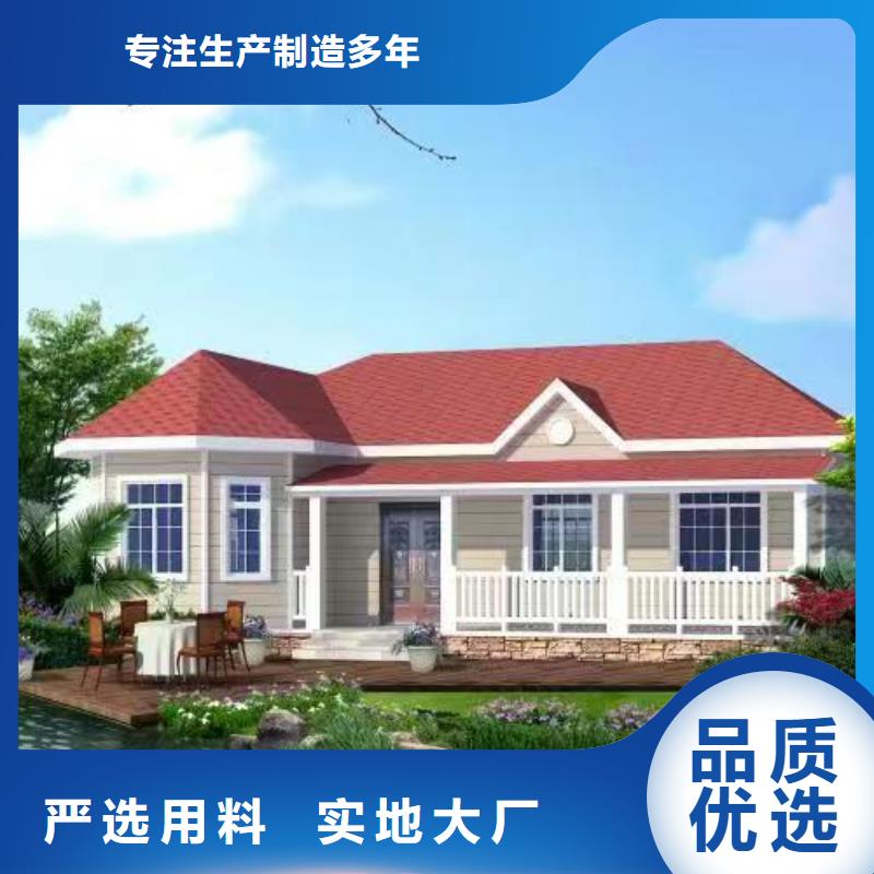 轻钢别墅双层k式活动板房厂家工艺先进