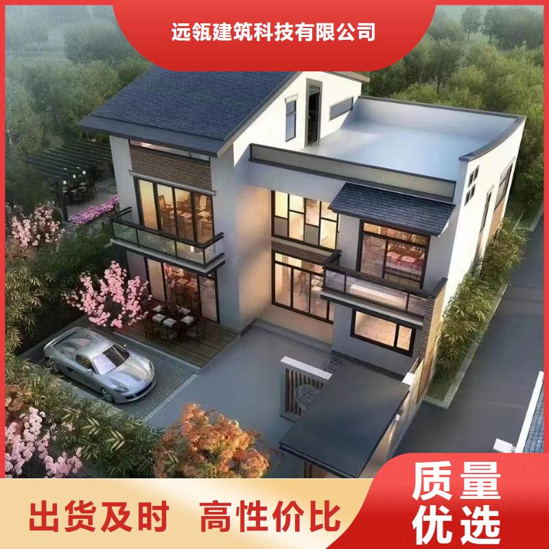 轻钢别墅徽派轻钢别墅质量不佳尽管来找我