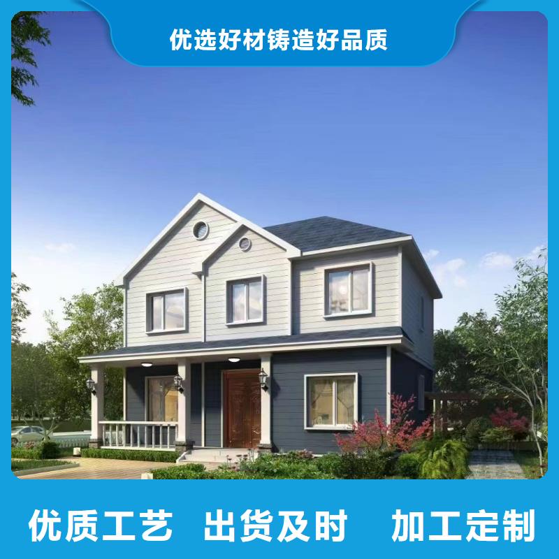 轻钢别墅多层拼叠式轻钢别墅优选货源