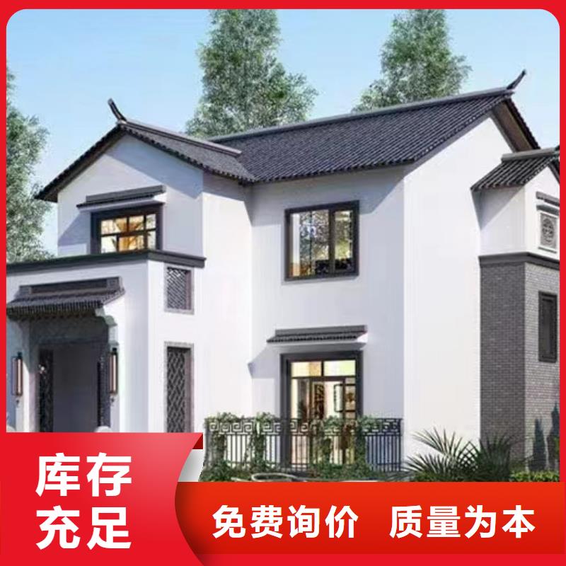 徽派四合院图片简欧