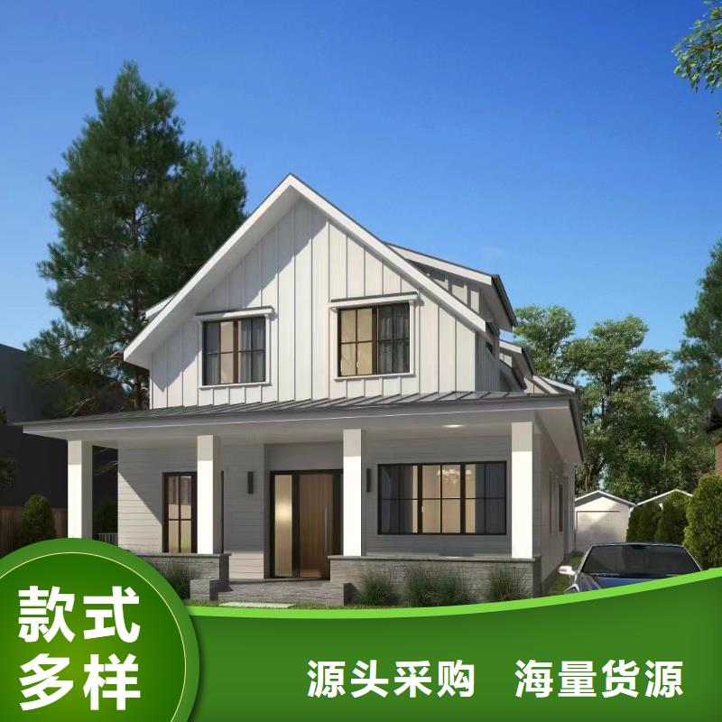 轻钢别墅轻钢集成房屋专业完善售后