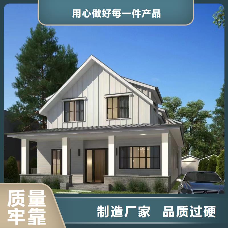 轻钢别墅,移动轻钢别墅精品优选