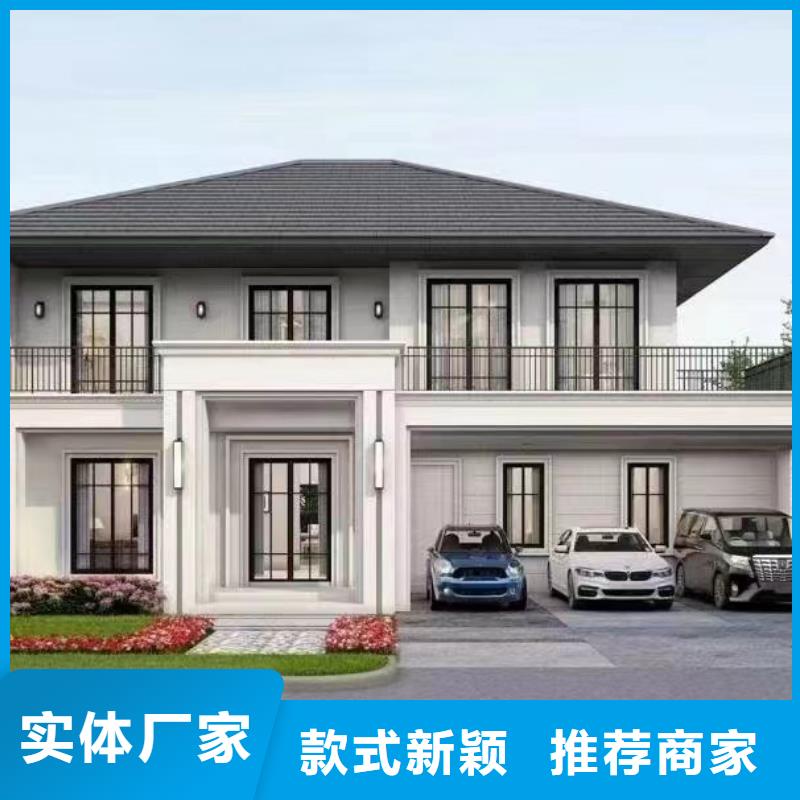 轻钢别墅轻钢集成房屋专业完善售后