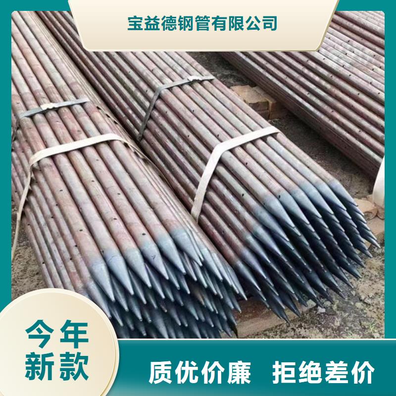 声测管厂家视频-声测管厂家-宝益德钢管(莱芜市分公司)服务区域钢城|莱城|泰安|济宁|枣庄|菏泽|聊城