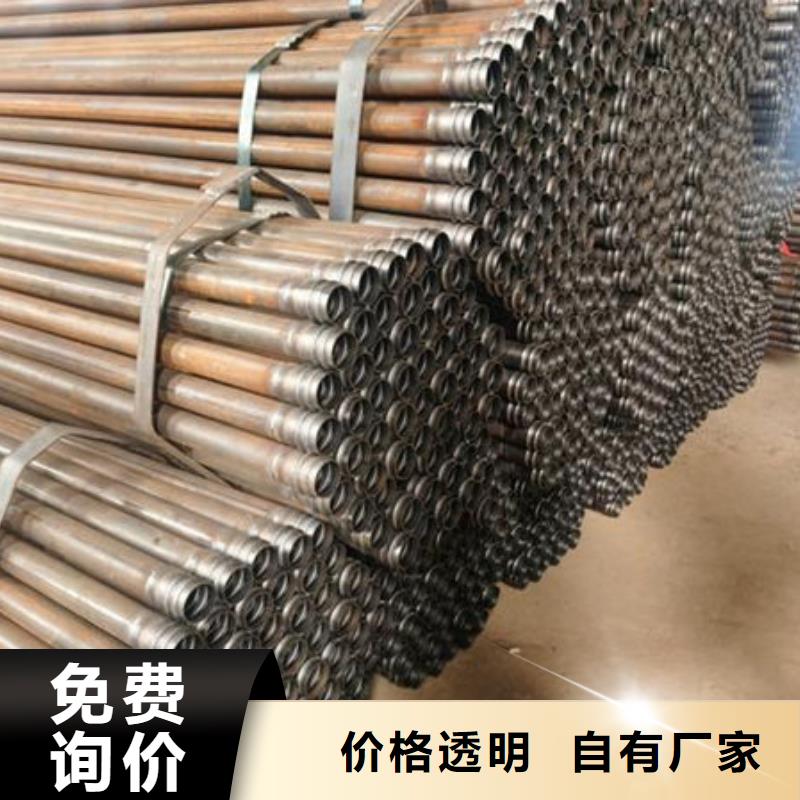 同质量声测管，我们价格更合理
