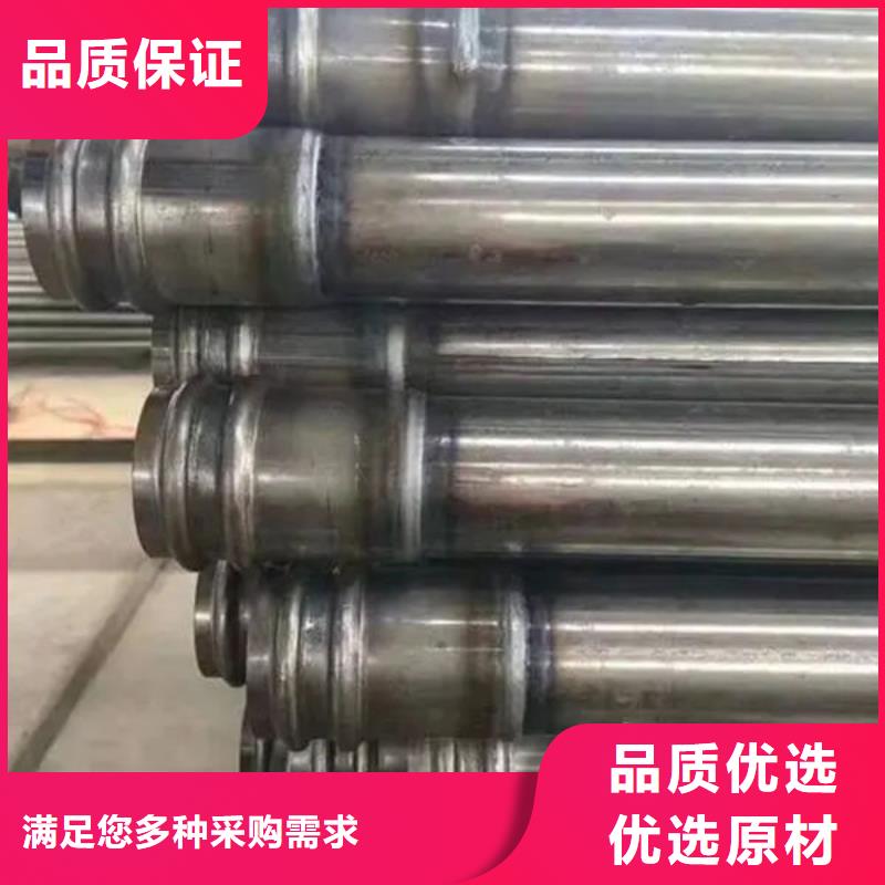  管免费安装