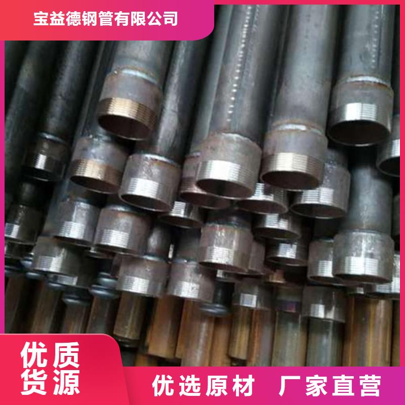 管购买的是放心