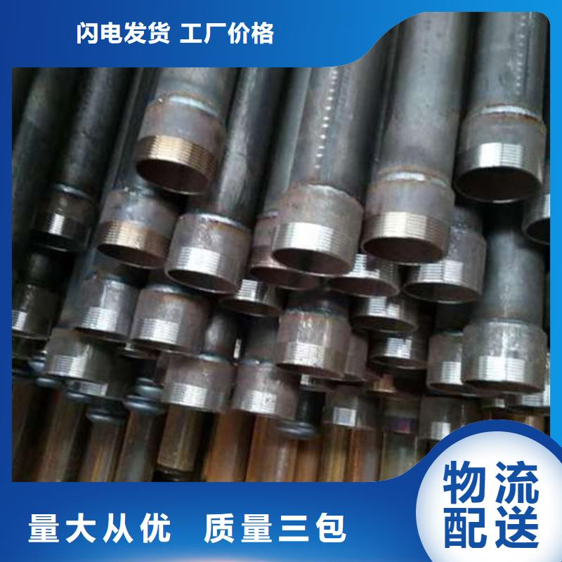  管多种规格库存充足