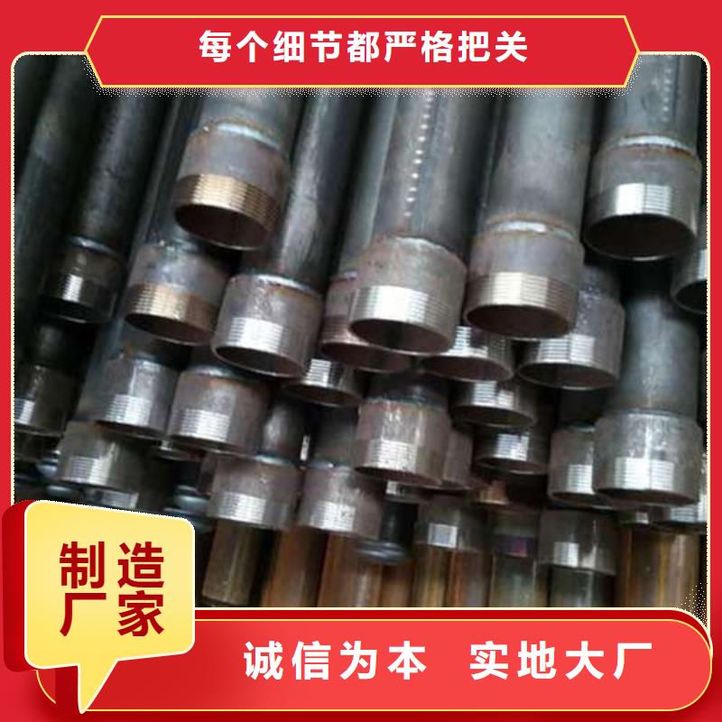 管货源足质量好