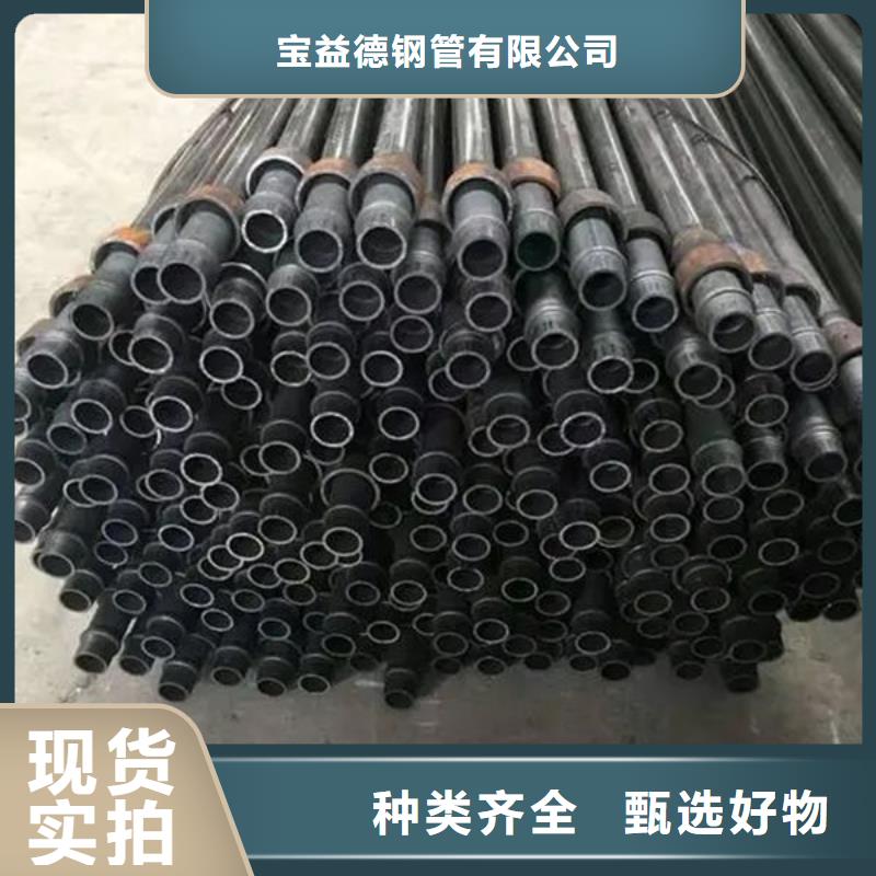 管购买的是放心