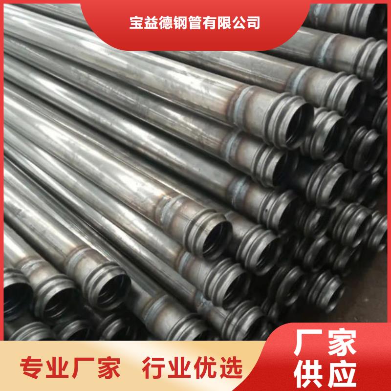 管,钳压式声测管产品参数