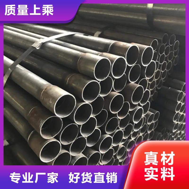 声测管桩基声测管批发供应