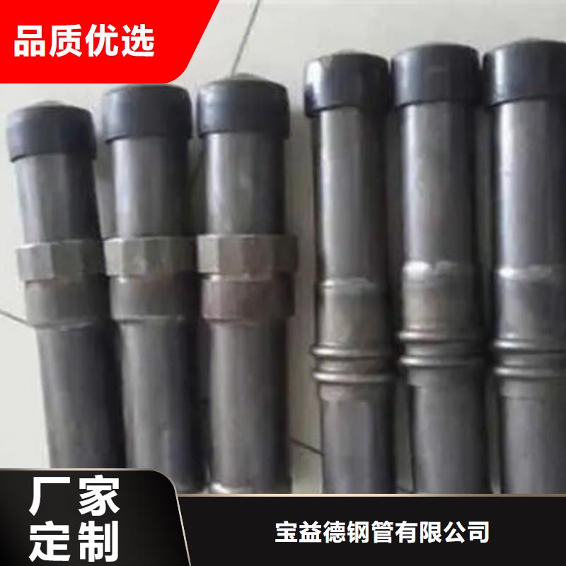 管诚信商家服务热情