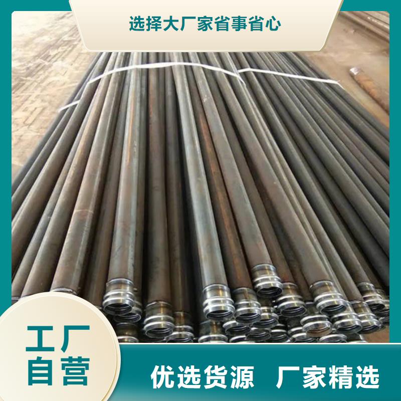 超声波声测管-自主研发