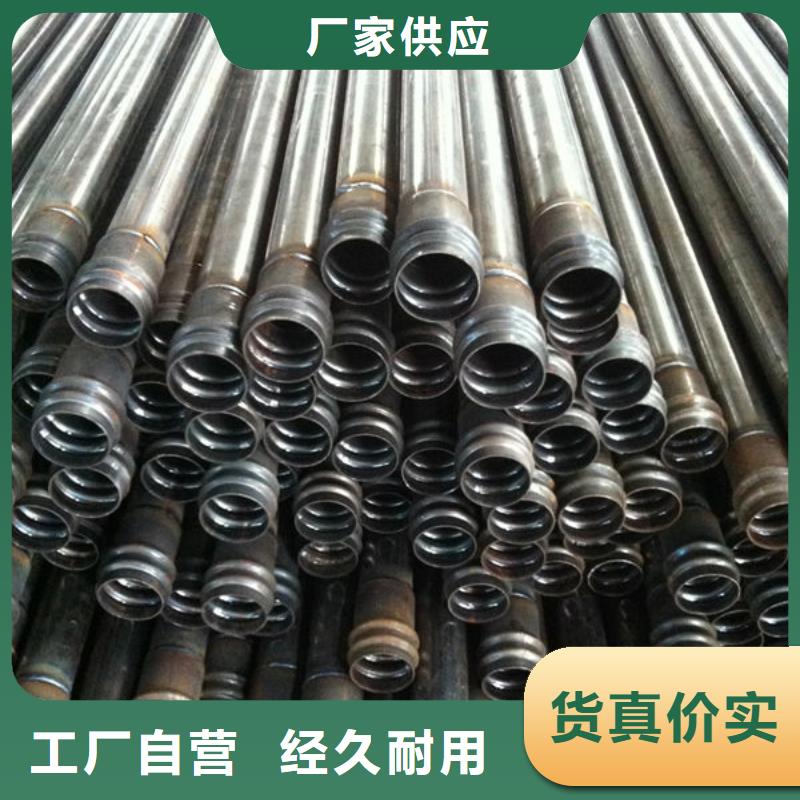 声测管注浆管好品质用的放心