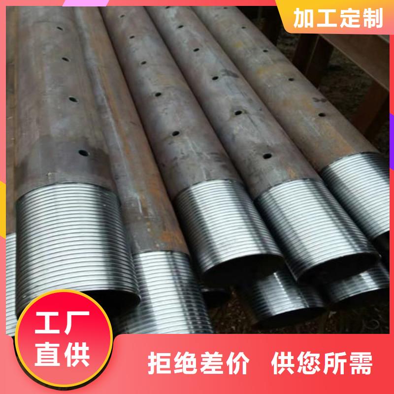 【管声测管专注细节专注品质】