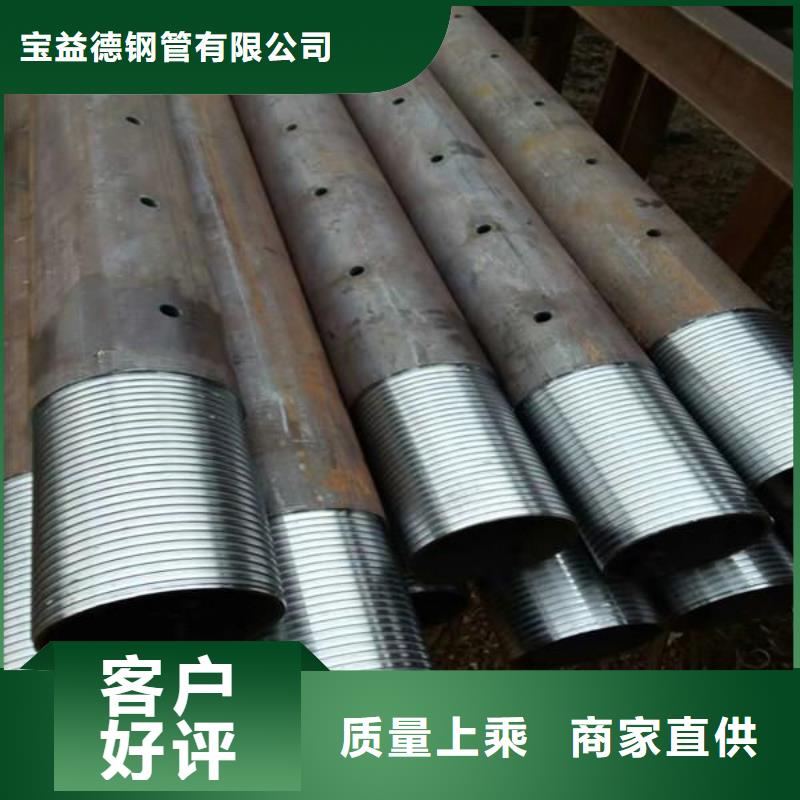 声测管桩基声测管工厂采购