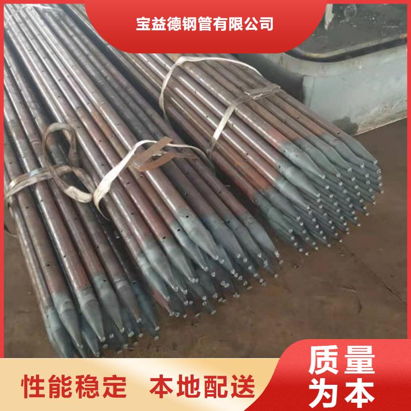 管优选好材铸造好品质