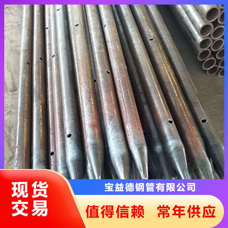 管严选用料