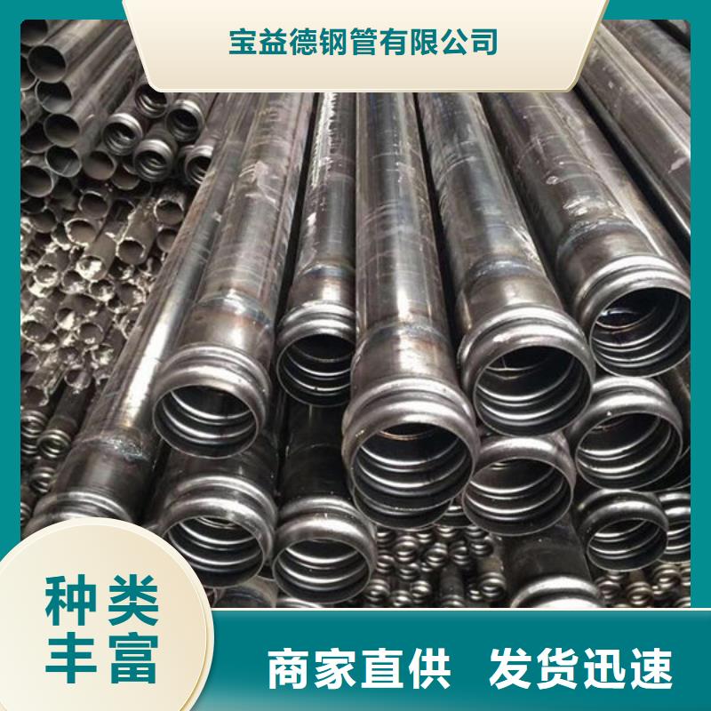 声测管套筒式声测管不只是质量好