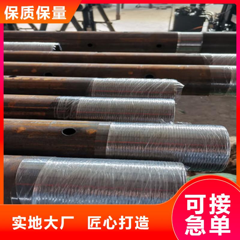 螺旋式声测管-螺旋式声测管放心之选