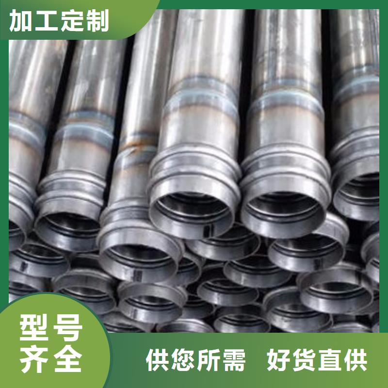 声测管超声波声测管精挑细选好货