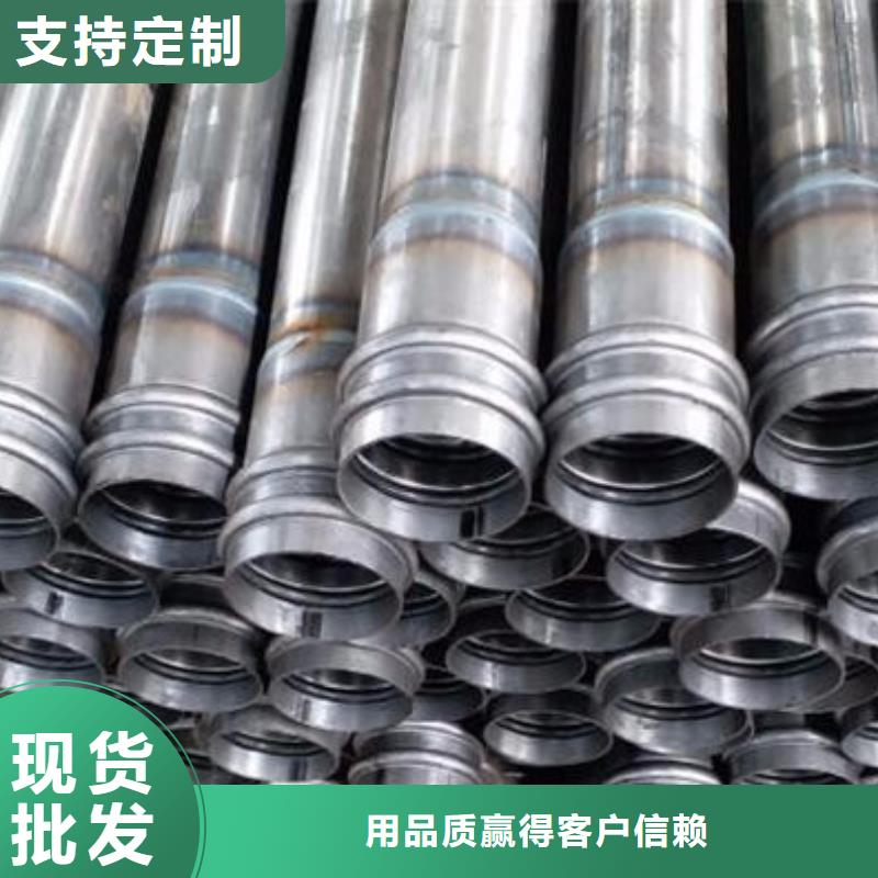管桩基声测管0中间商差价