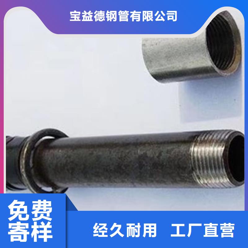 声测管声测管快速发货