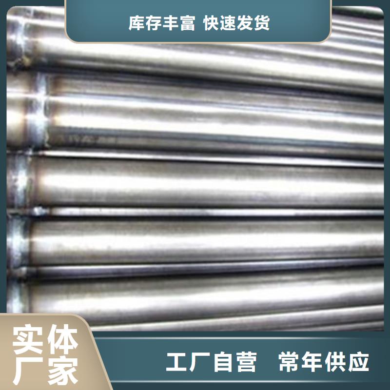 声测管注浆管支持定制加工