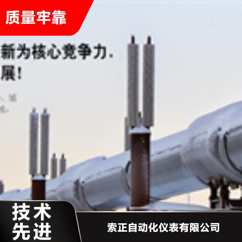 SWP-ASR107-2-1/J5-欢迎来电洽谈