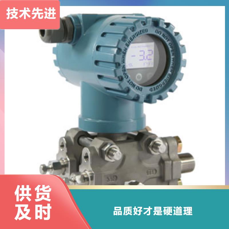 #HDK-RD605#货比三家