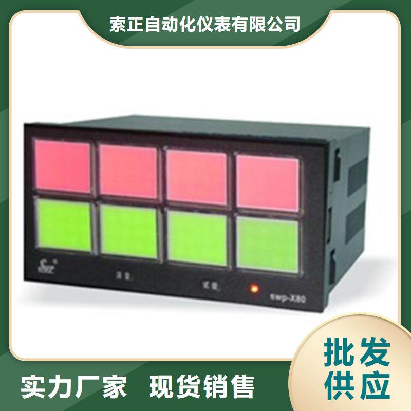 专注WS9020D销售