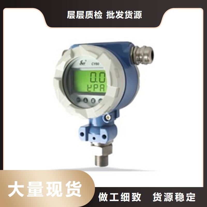 EJA440A-DCS5A-97DA电话报价