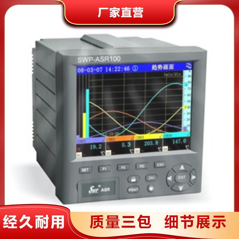 EMF8901-（125）13000T11成功案例