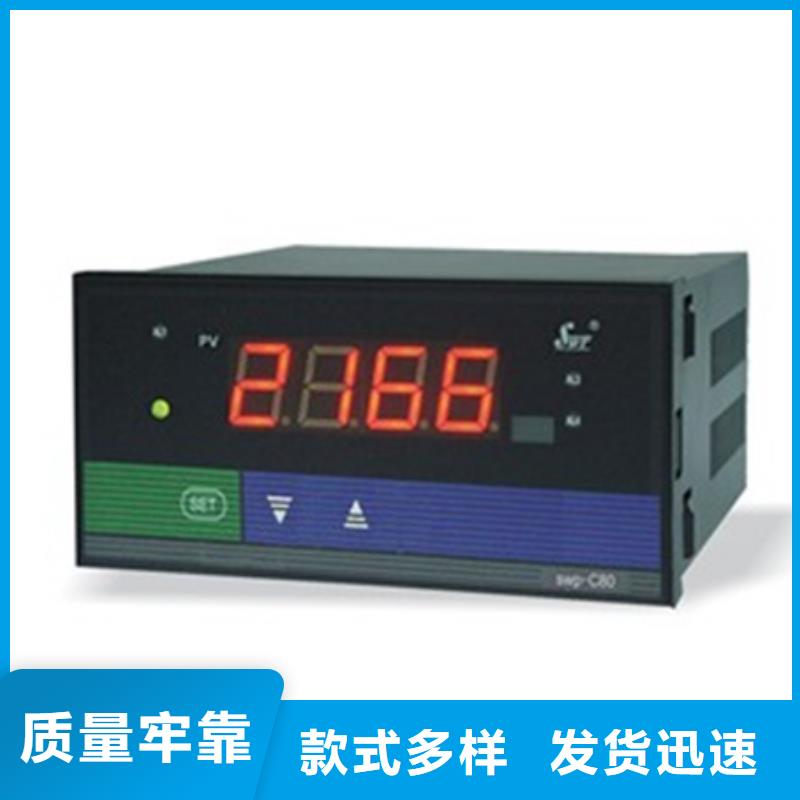 值得信赖的8300-A05-B90供应商