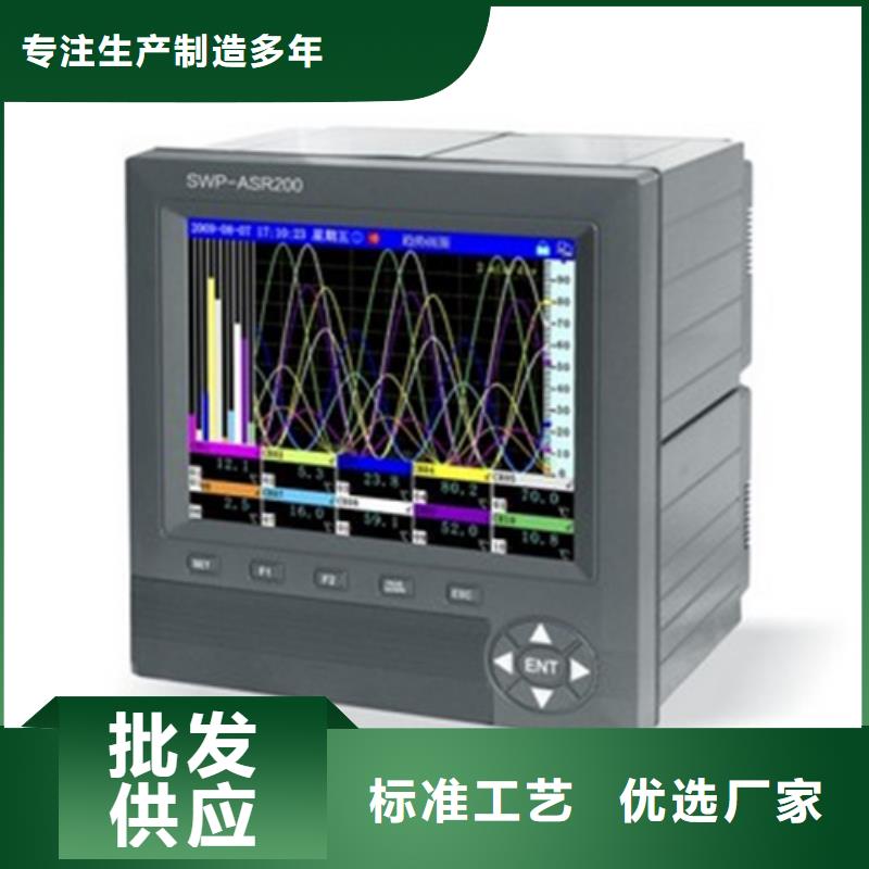 热电偶智能差压变送器快速发货