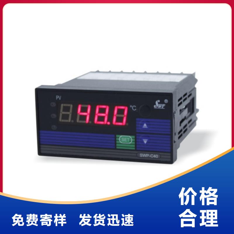 热电偶智能差压变送器随心所欲定制