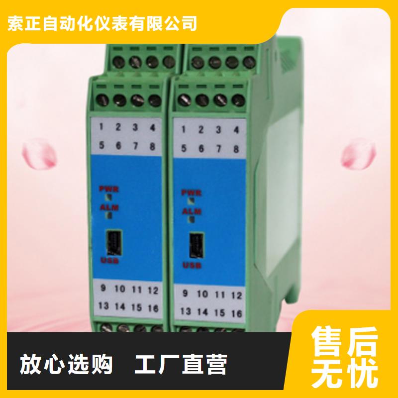 质量可靠的SBWR-1300K厂商