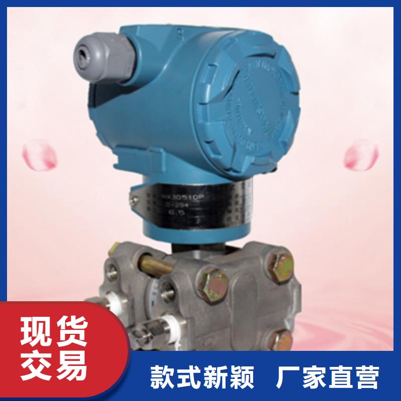 HSRF-2×11SA认准索正自动化仪表有限公司