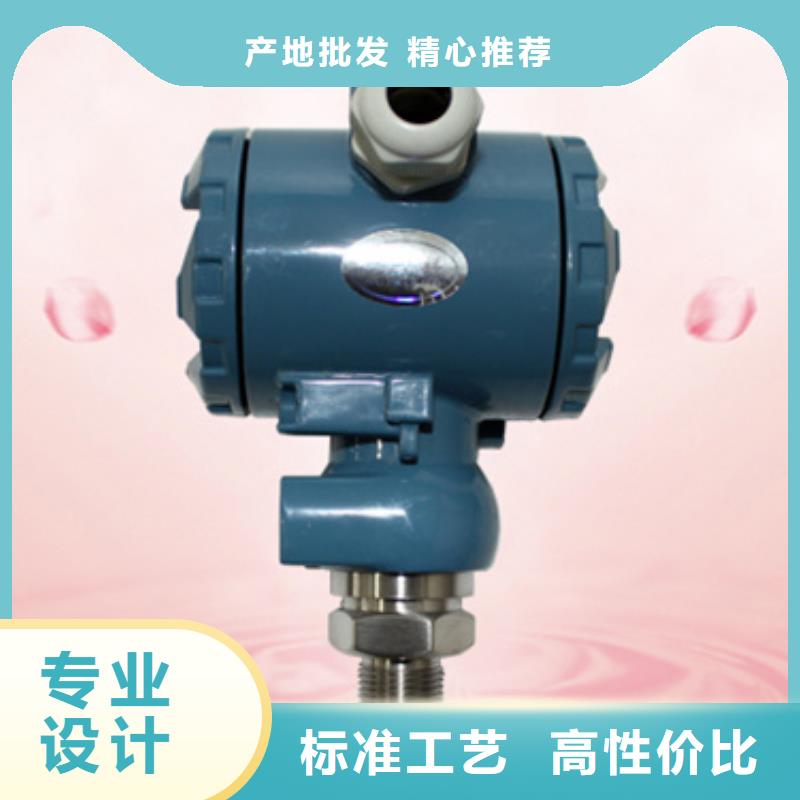 HD-T41A品牌-报价_索正自动化仪表有限公司