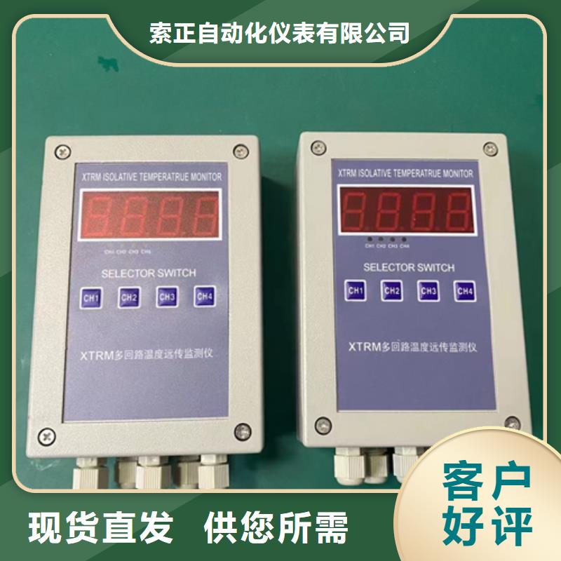 20mvHD-ST-6实力厂家生产